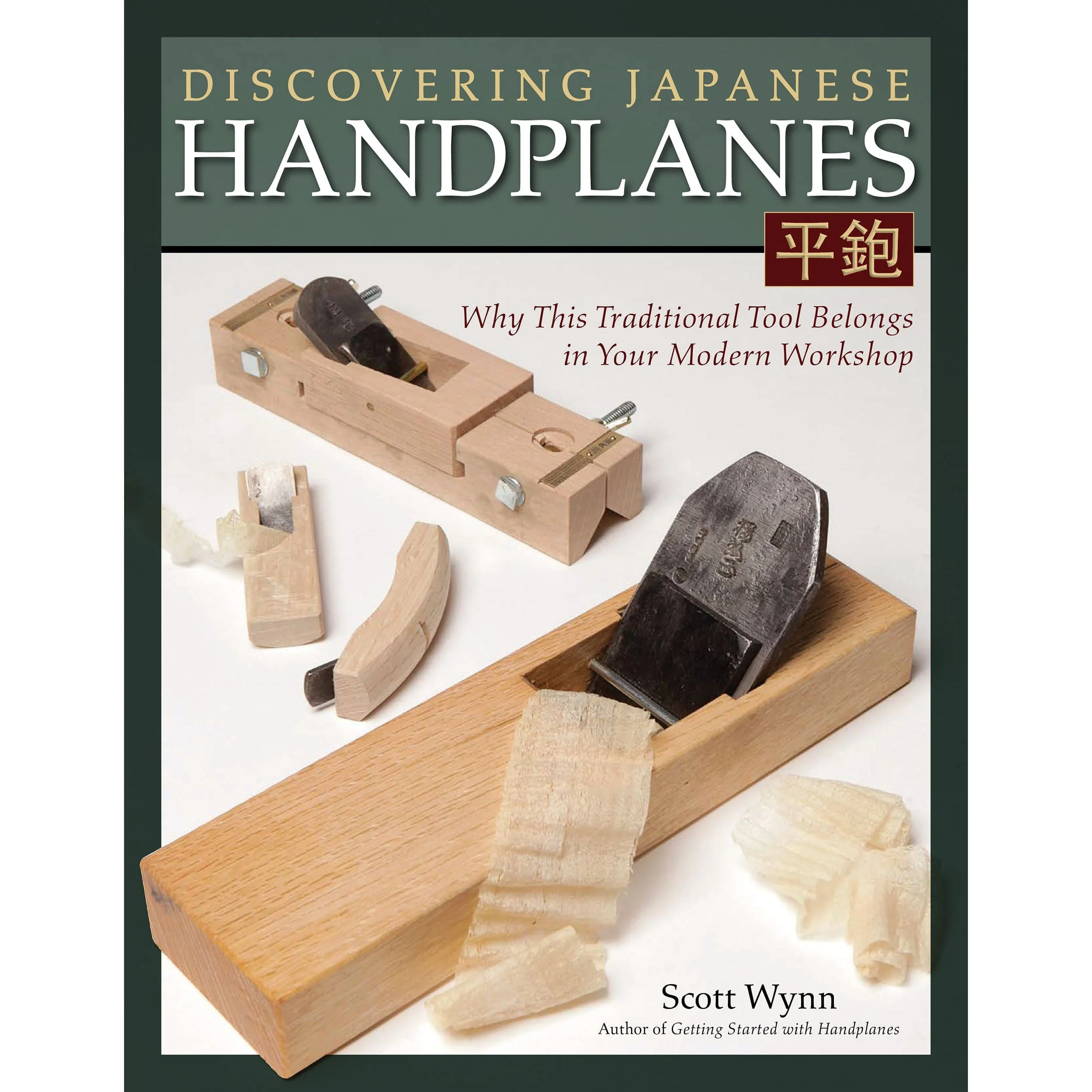 Discovering Japanese Handplanes - Image 1