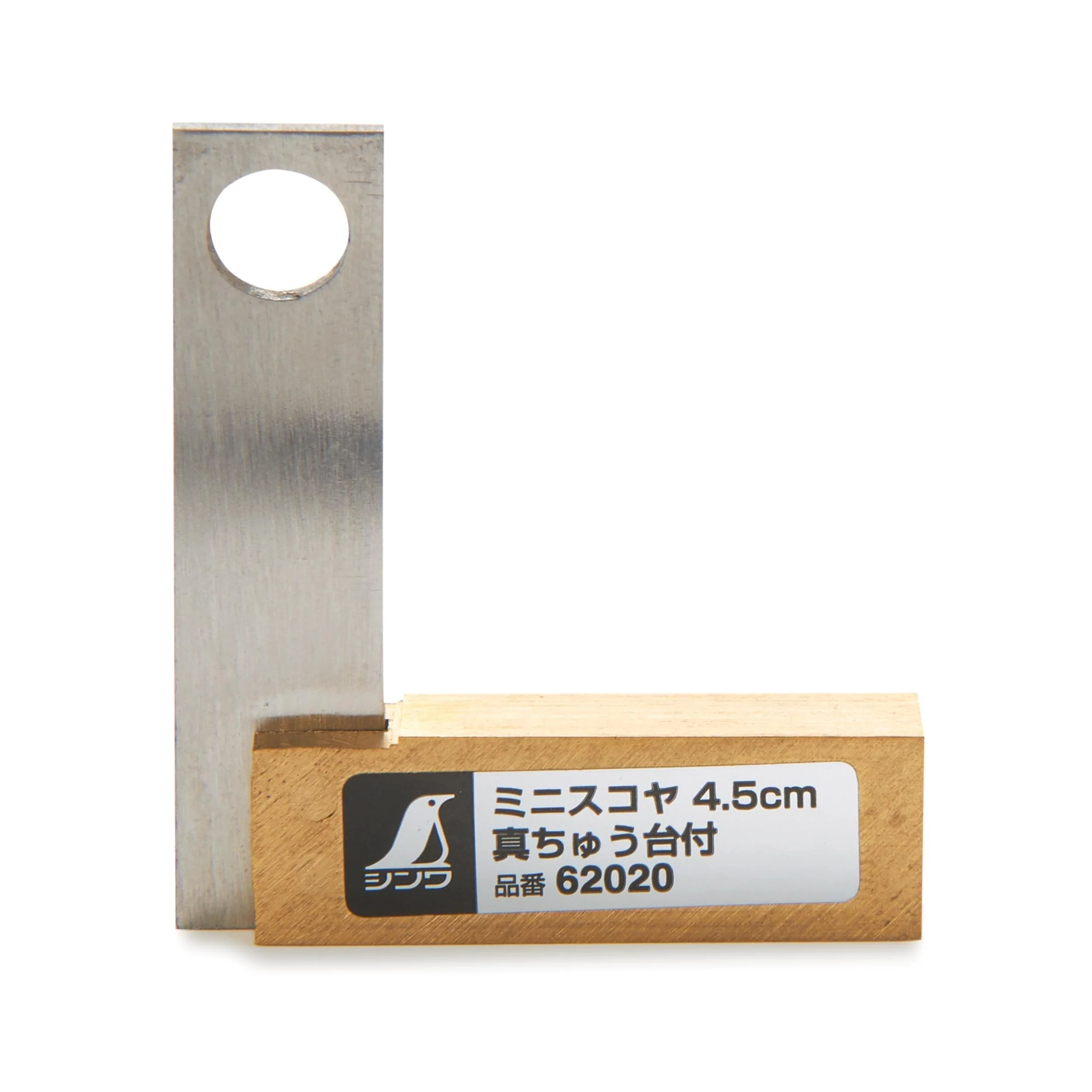 Brass Mini Try Square - Image 2